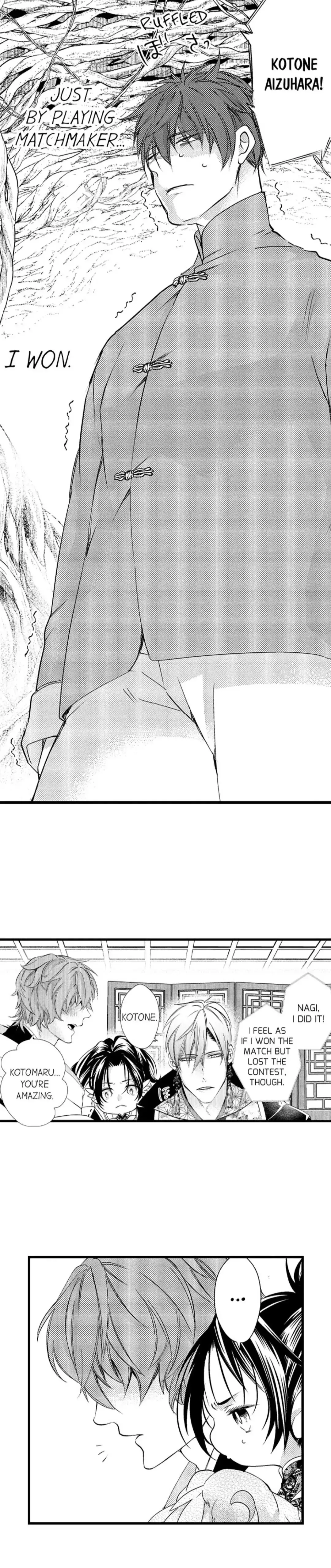 Fudanshi Shoukan: Isekai de Shinjuu ni Hameraremashita Chapter 132 page 2