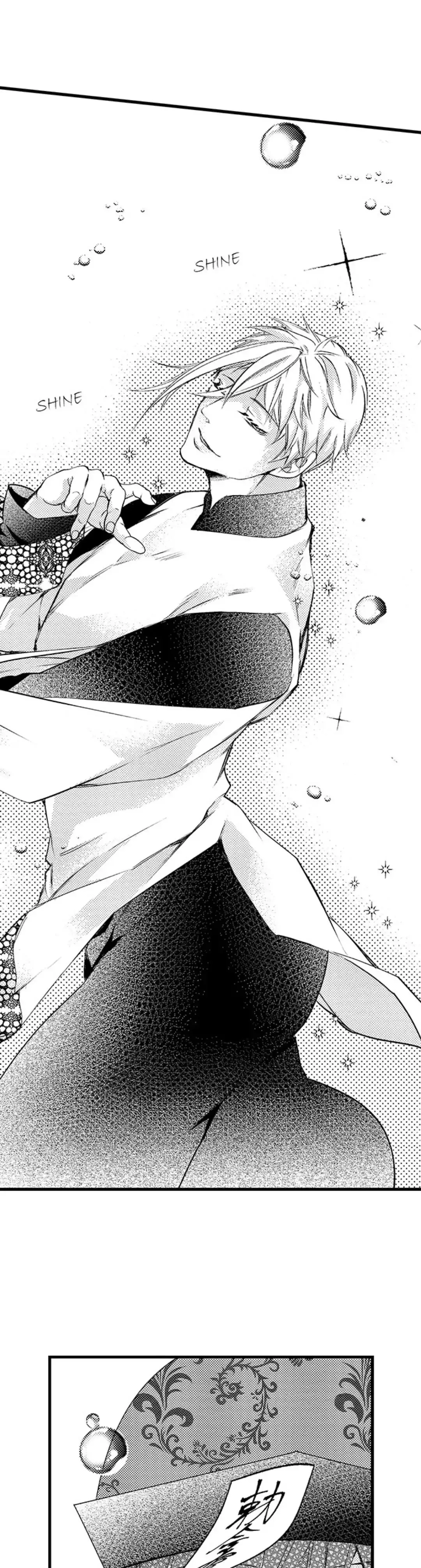 Fudanshi Shoukan: Isekai de Shinjuu ni Hameraremashita Chapter 140 page 6