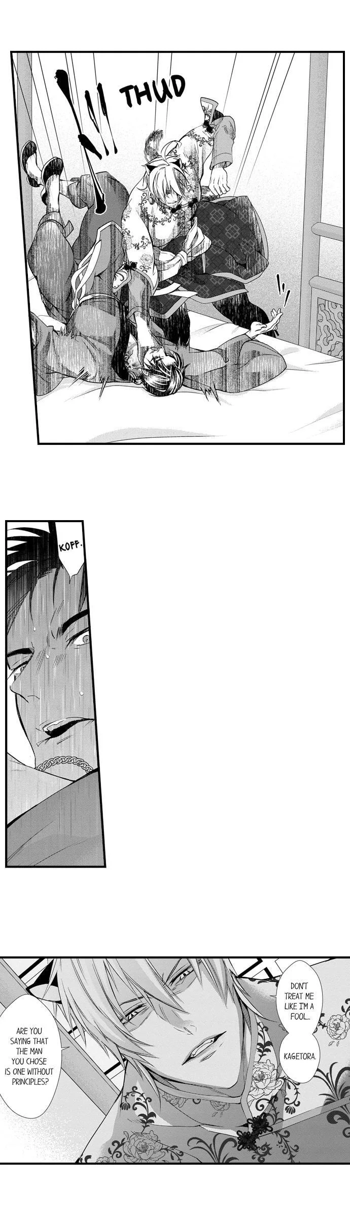 Fudanshi Shoukan: Isekai de Shinjuu ni Hameraremashita Chapter 164.3 page 9