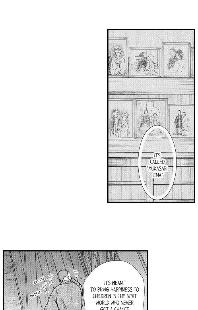Fudanshi Shoukan: Isekai de Shinjuu ni Hameraremashita Chapter 165.4 page 8