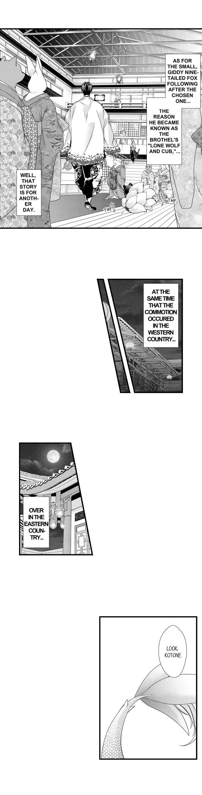 Fudanshi Shoukan: Isekai de Shinjuu ni Hameraremashita Chapter 165.5 page 16
