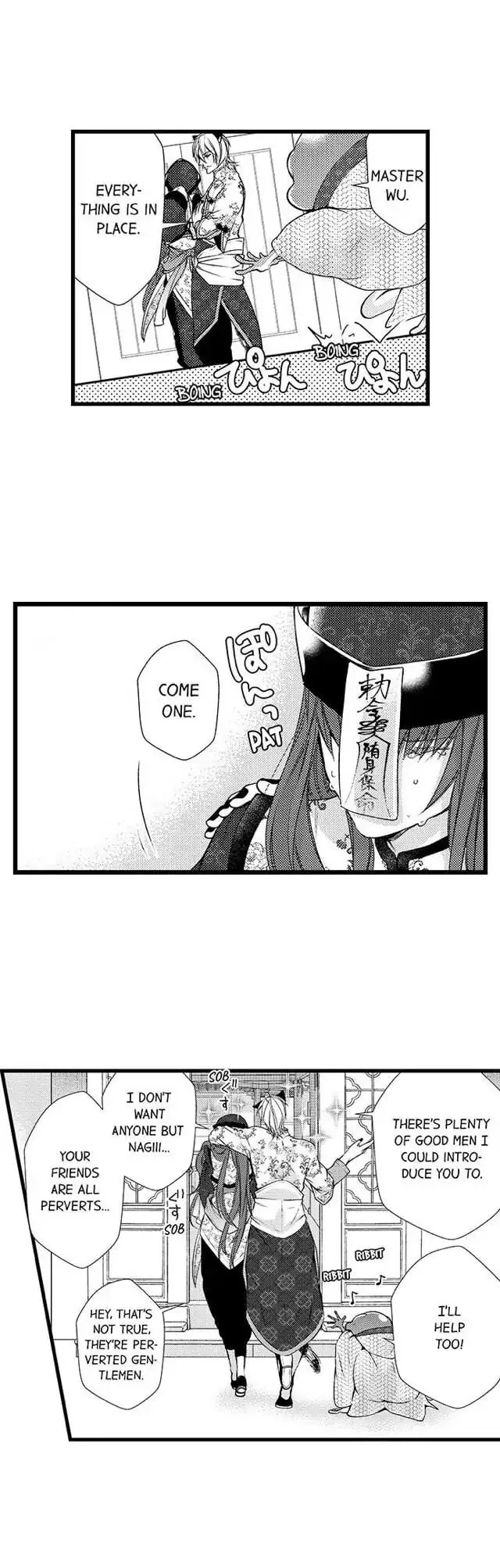 Fudanshi Shoukan: Isekai de Shinjuu ni Hameraremashita Chapter 17 page 13