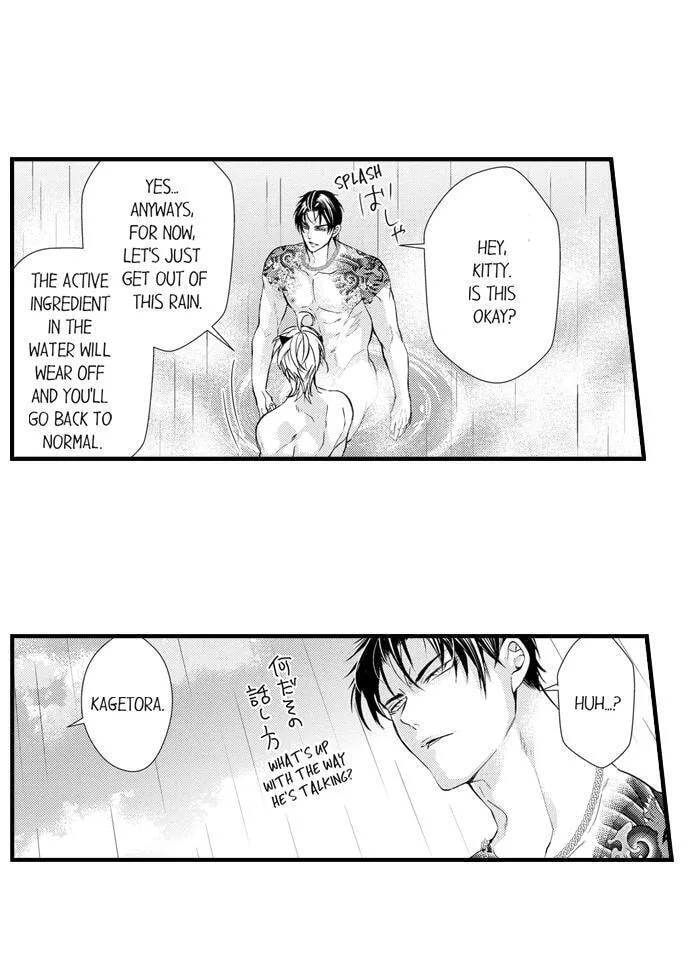 Fudanshi Shoukan: Isekai de Shinjuu ni Hameraremashita Chapter 171 page 14