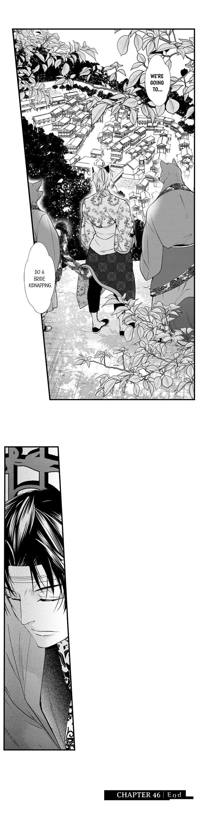 Fudanshi Shoukan: Isekai de Shinjuu ni Hameraremashita Chapter 177 page 11
