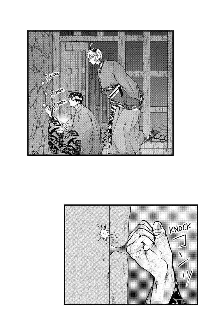 Fudanshi Shoukan: Isekai de Shinjuu ni Hameraremashita Chapter 181 page 4