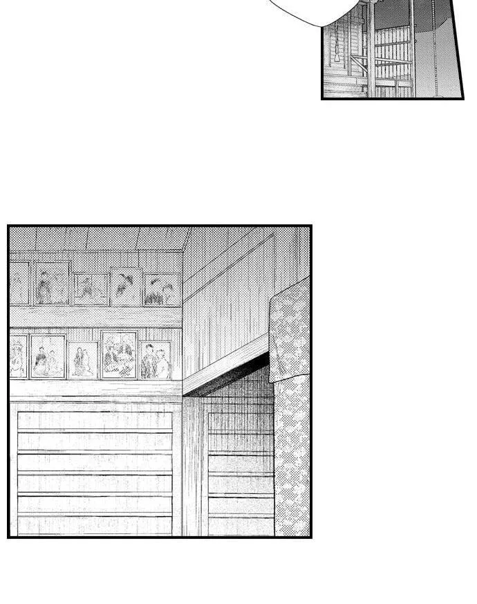 Fudanshi Shoukan: Isekai de Shinjuu ni Hameraremashita Chapter 184 page 11