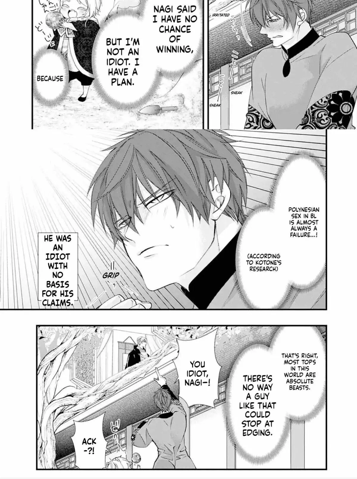 Fudanshi Shoukan: Isekai de Shinjuu ni Hameraremashita Chapter 186 page 15