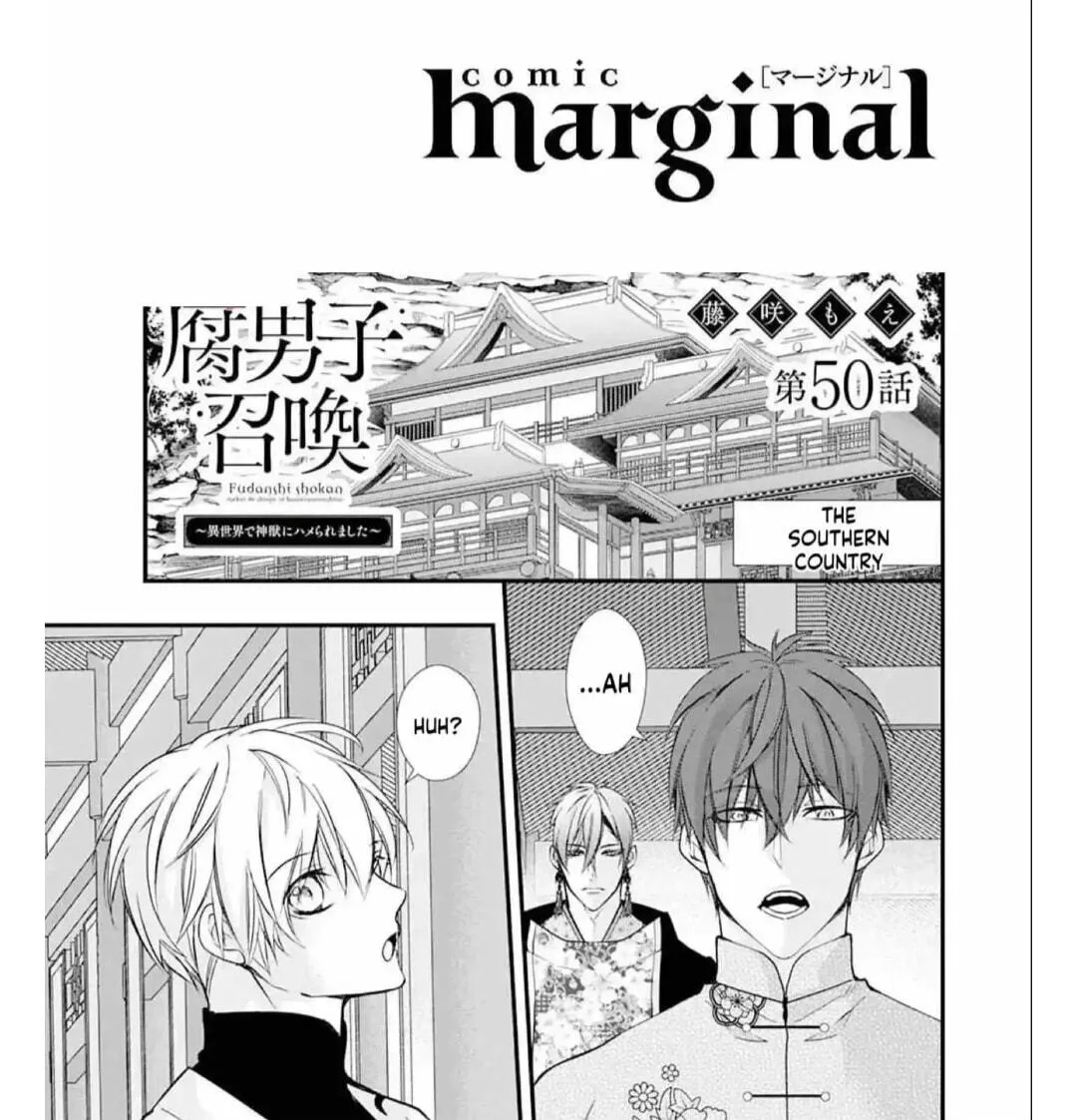 Fudanshi Shoukan: Isekai de Shinjuu ni Hameraremashita Chapter 187 page 1