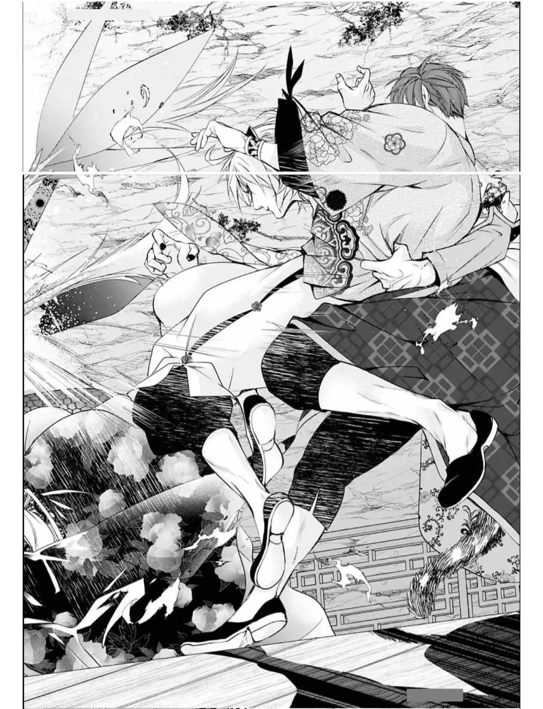 Fudanshi Shoukan: Isekai de Shinjuu ni Hameraremashita Chapter 187 page 17