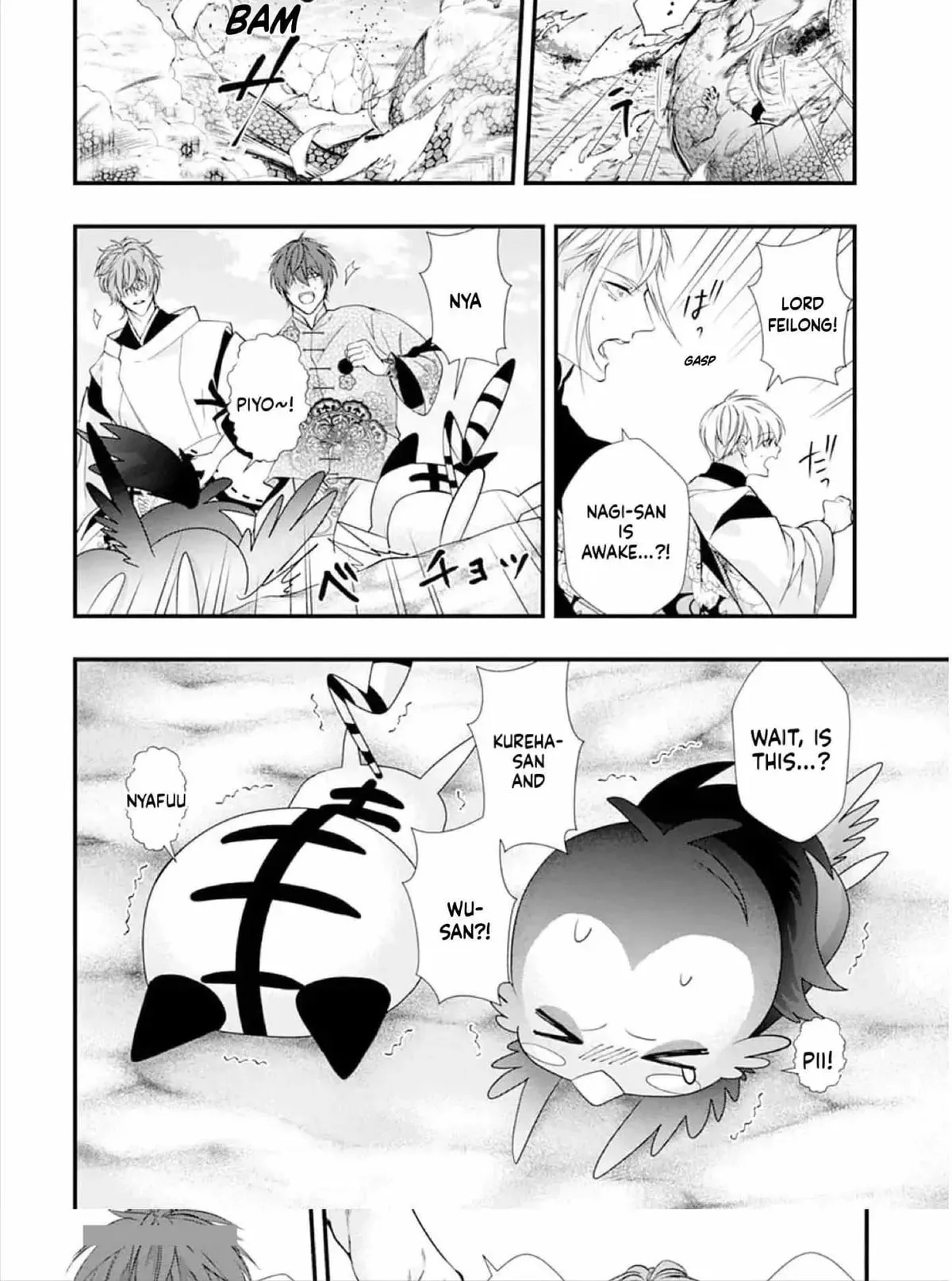 Fudanshi Shoukan: Isekai de Shinjuu ni Hameraremashita Chapter 188 page 13
