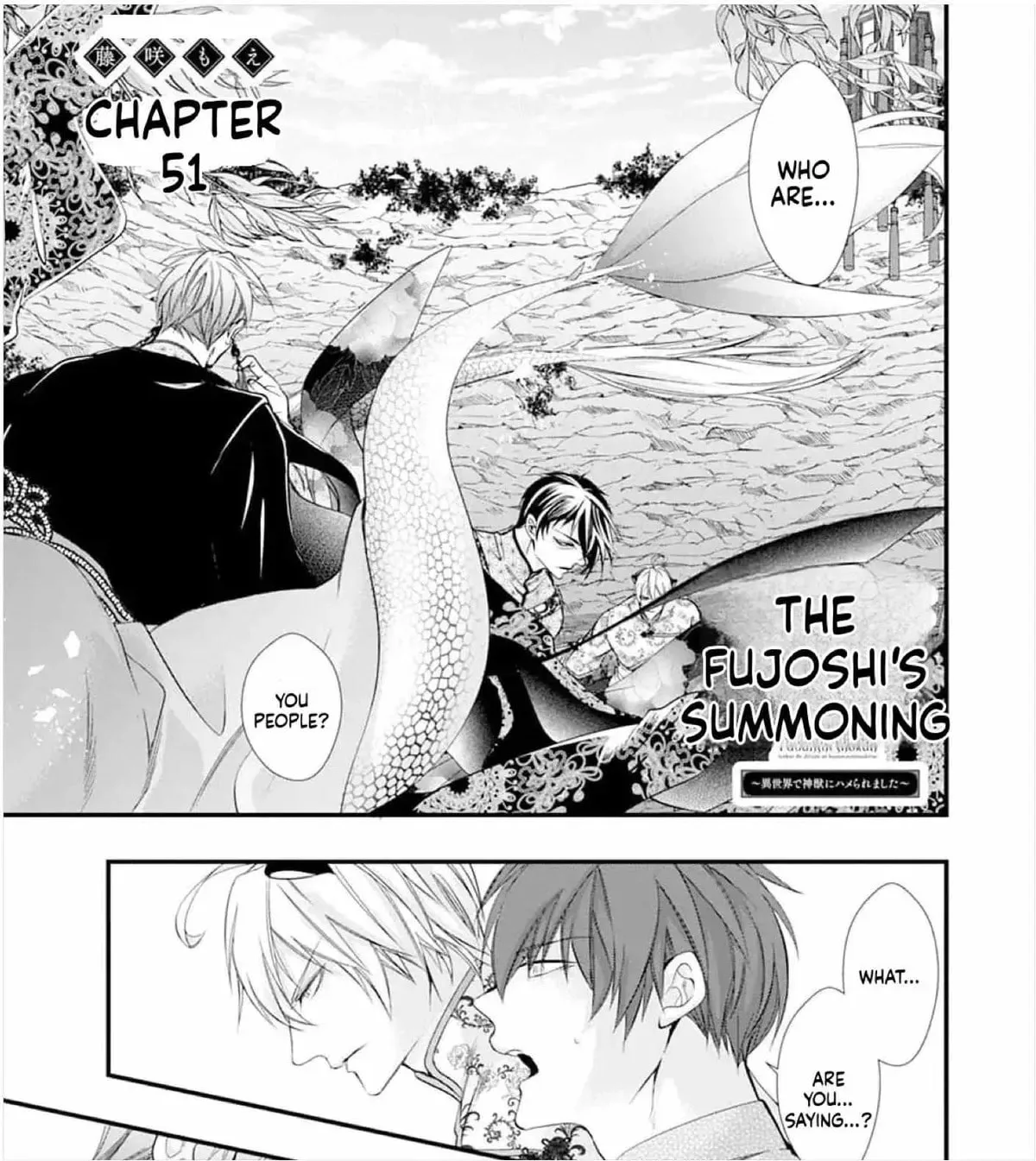 Fudanshi Shoukan: Isekai de Shinjuu ni Hameraremashita Chapter 188 page 1
