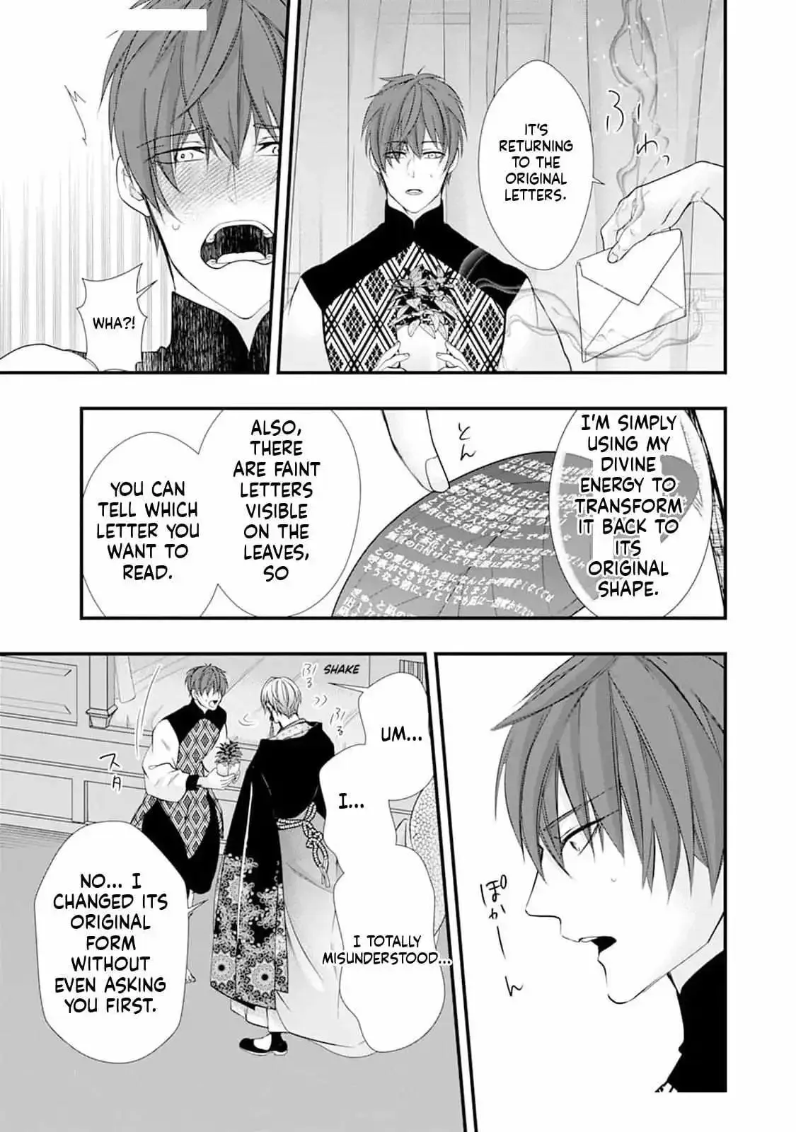 Fudanshi Shoukan: Isekai de Shinjuu ni Hameraremashita Chapter 190 page 32
