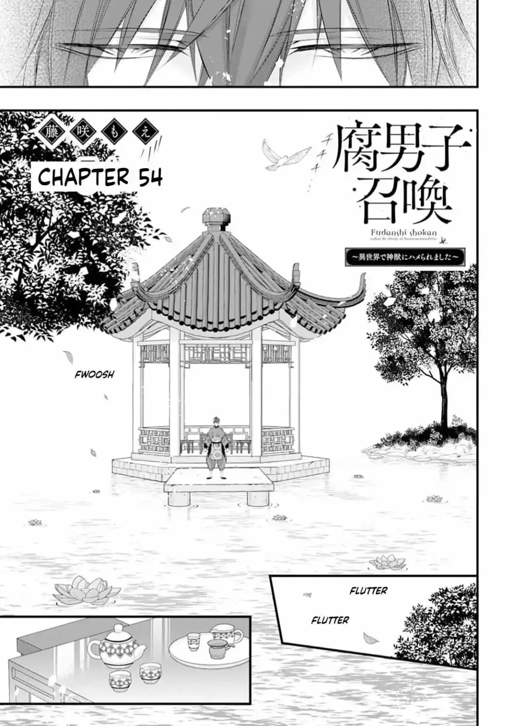 Fudanshi Shoukan: Isekai de Shinjuu ni Hameraremashita Chapter 191 page 1