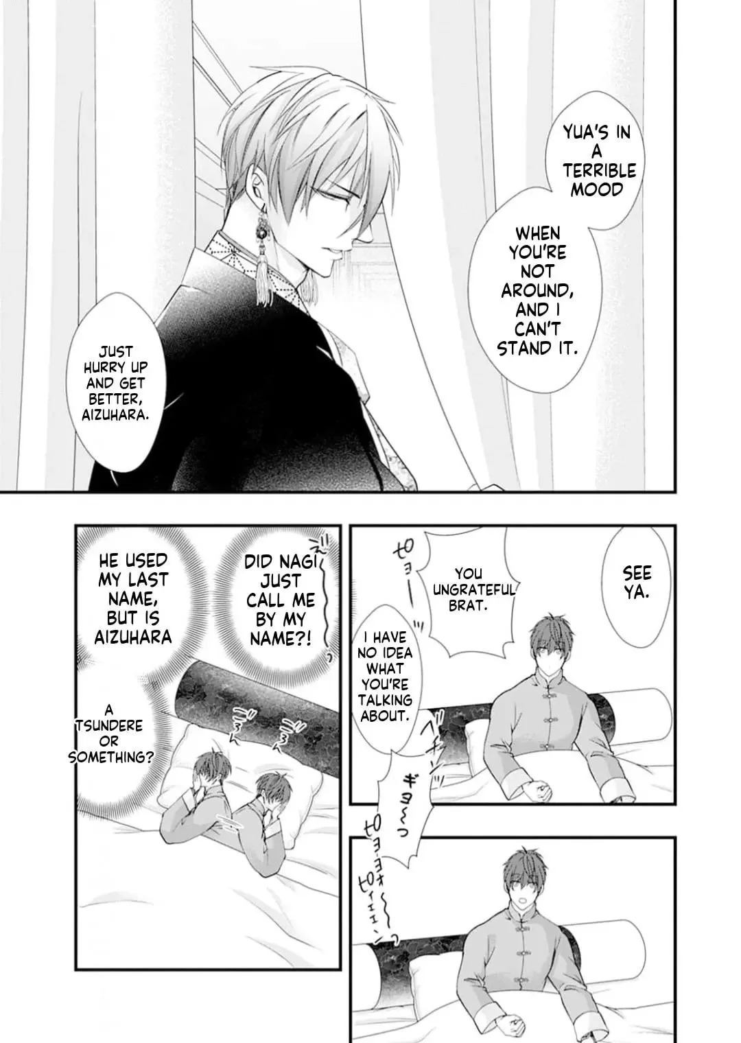 Fudanshi Shoukan: Isekai de Shinjuu ni Hameraremashita Chapter 191 page 11
