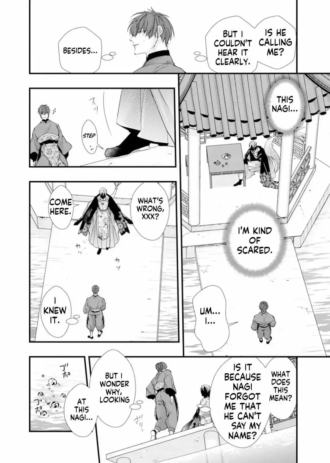 Fudanshi Shoukan: Isekai de Shinjuu ni Hameraremashita Chapter 191 page 4