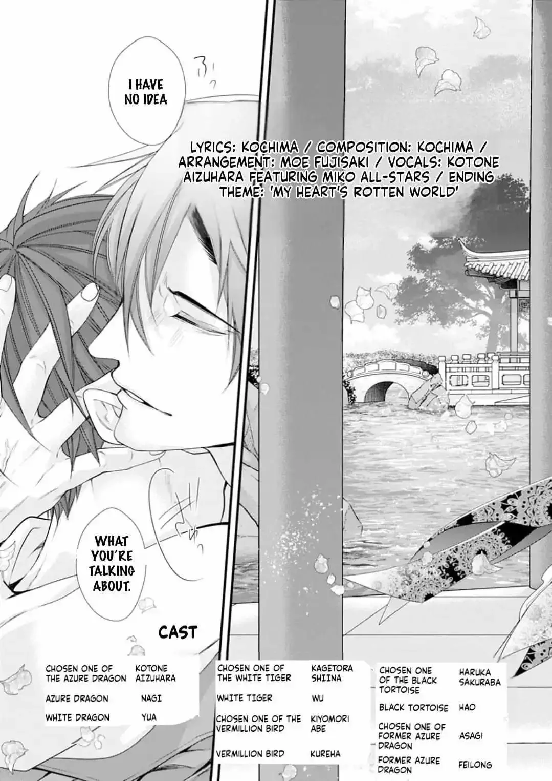 Fudanshi Shoukan: Isekai de Shinjuu ni Hameraremashita Chapter 192 page 22