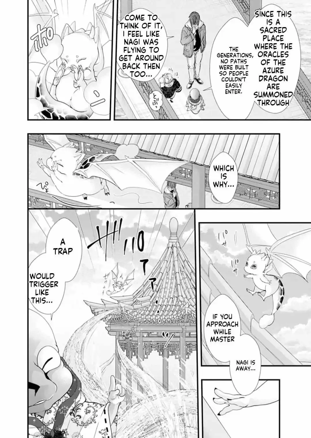 Fudanshi Shoukan: Isekai de Shinjuu ni Hameraremashita Chapter 192 page 3