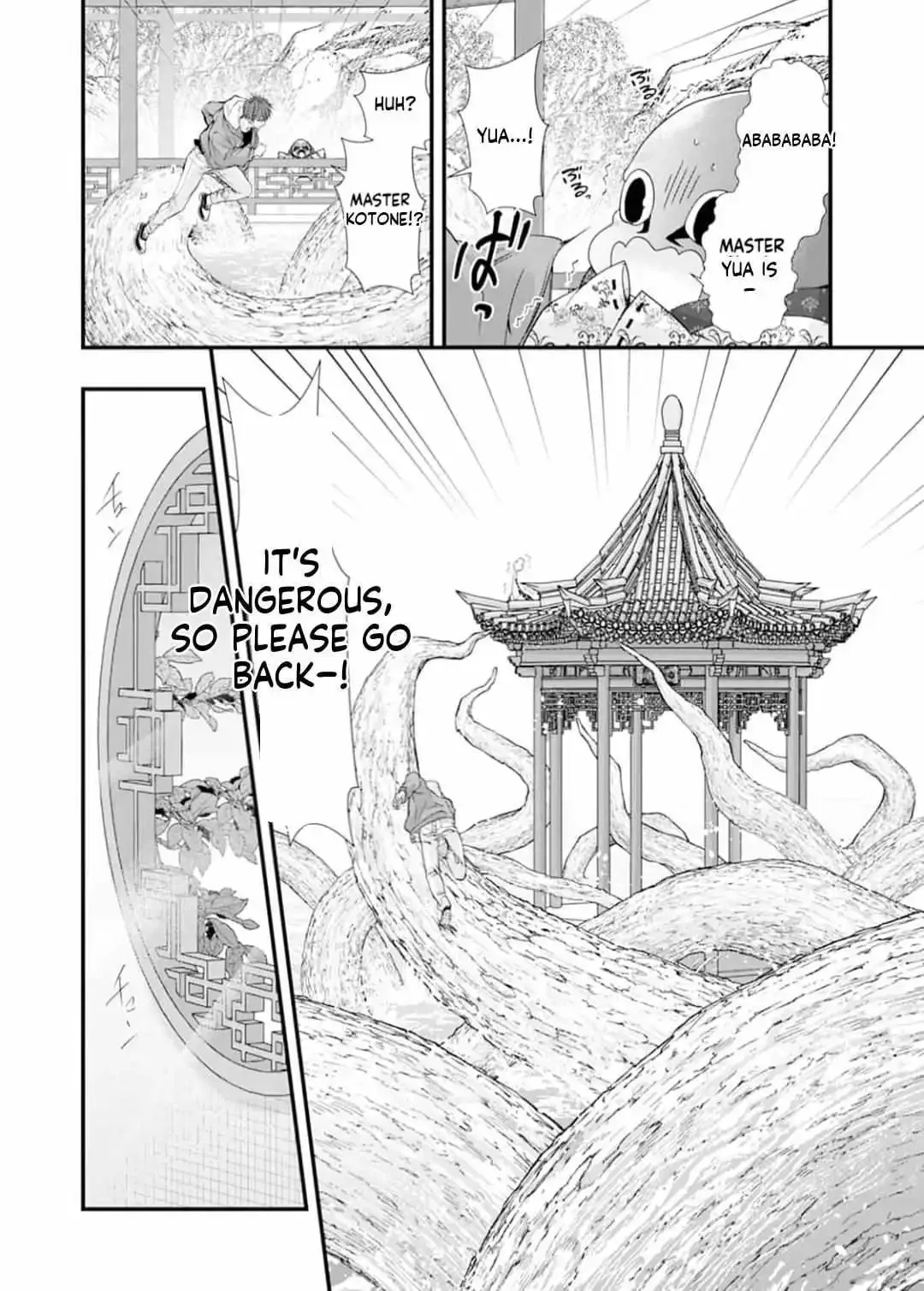 Fudanshi Shoukan: Isekai de Shinjuu ni Hameraremashita Chapter 192 page 5