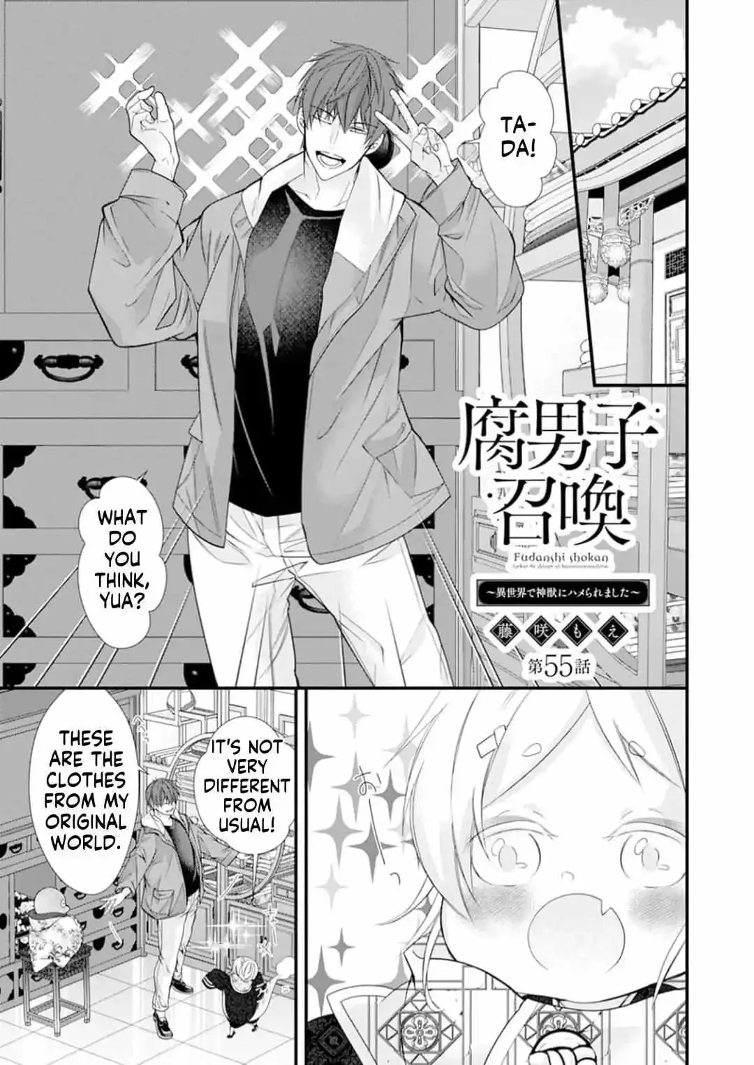 Fudanshi Shoukan: Isekai de Shinjuu ni Hameraremashita Chapter 192 page 1