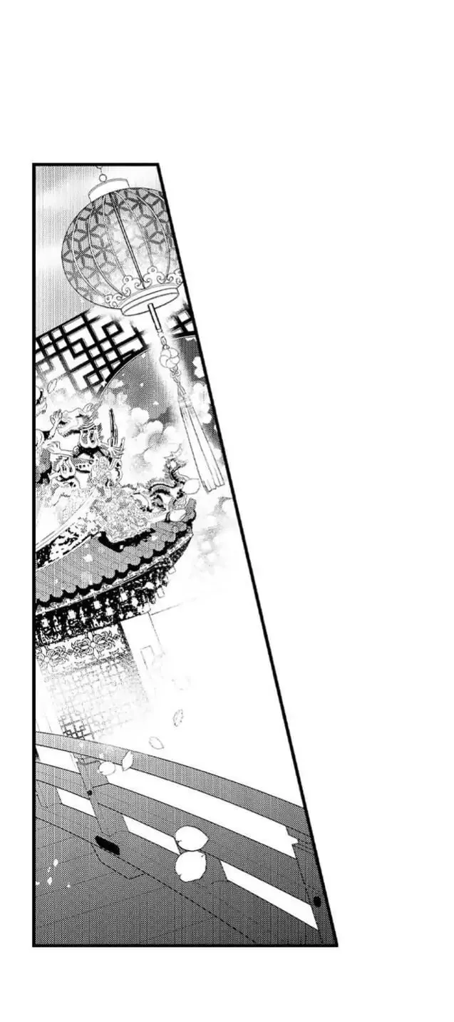 Fudanshi Shoukan: Isekai de Shinjuu ni Hameraremashita Chapter 26 page 9