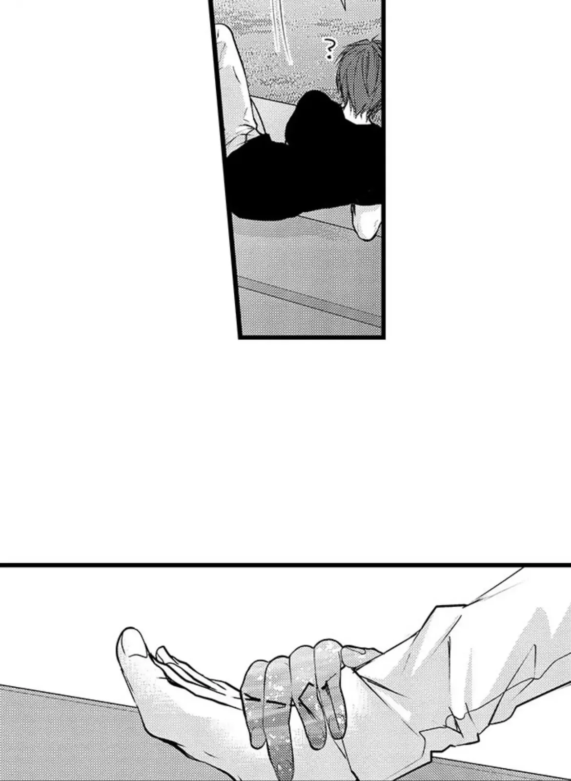 Fudanshi Shoukan: Isekai de Shinjuu ni Hameraremashita Chapter 4 page 20