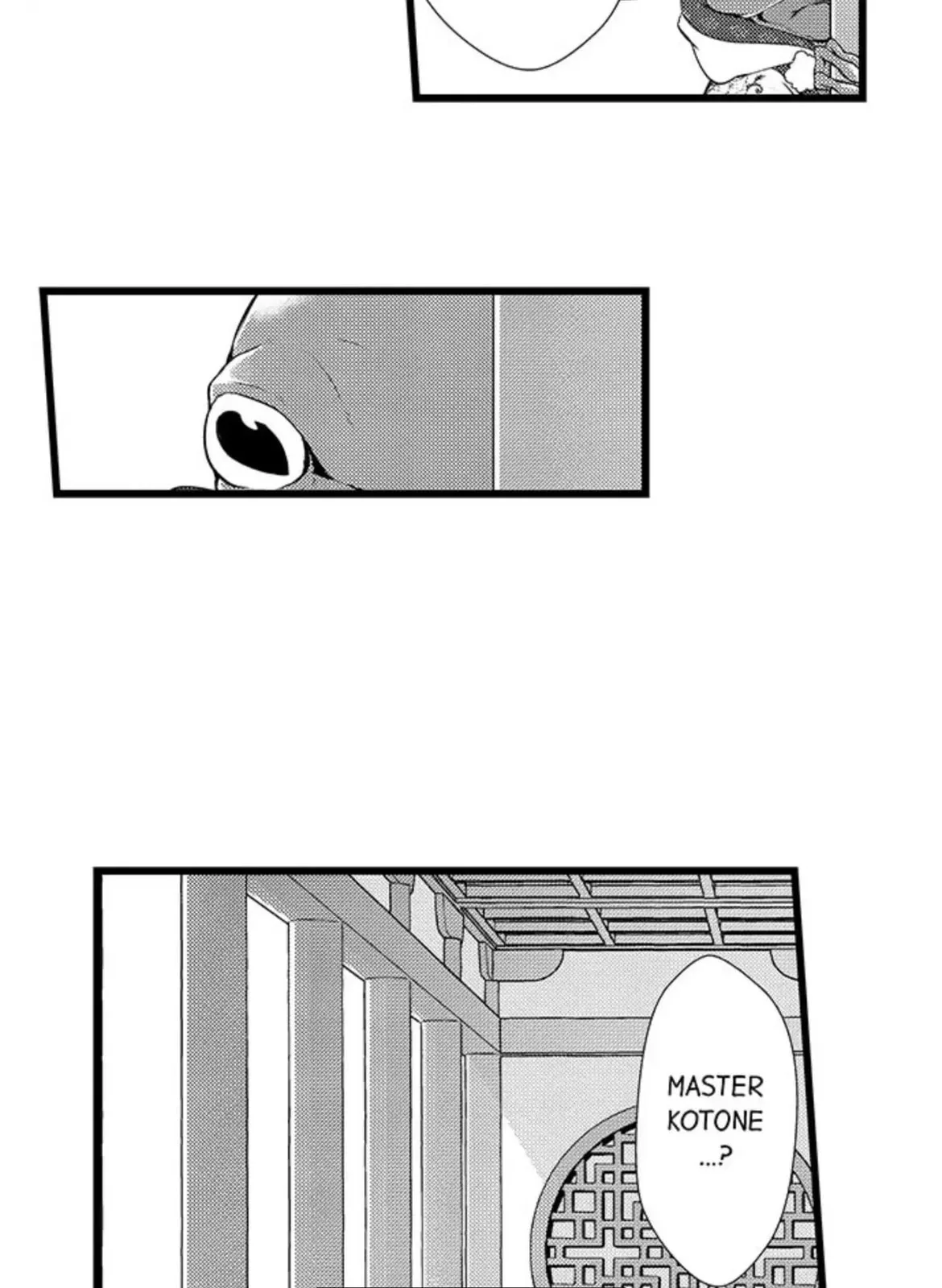 Fudanshi Shoukan: Isekai de Shinjuu ni Hameraremashita Chapter 4 page 24