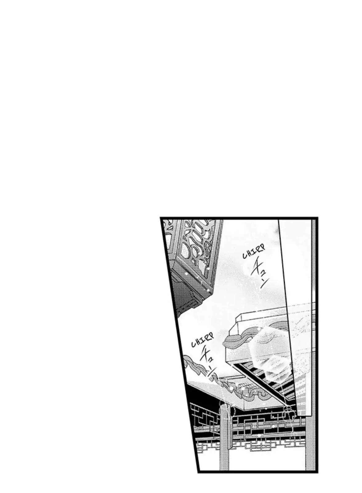 Fudanshi Shoukan: Isekai de Shinjuu ni Hameraremashita Chapter 4 page 13