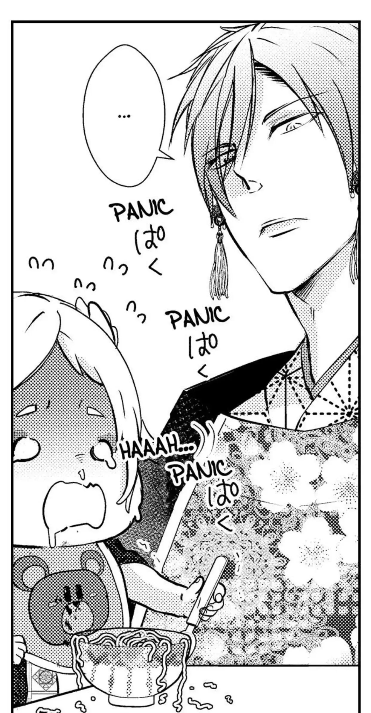 Fudanshi Shoukan: Isekai de Shinjuu ni Hameraremashita Chapter 44 page 48