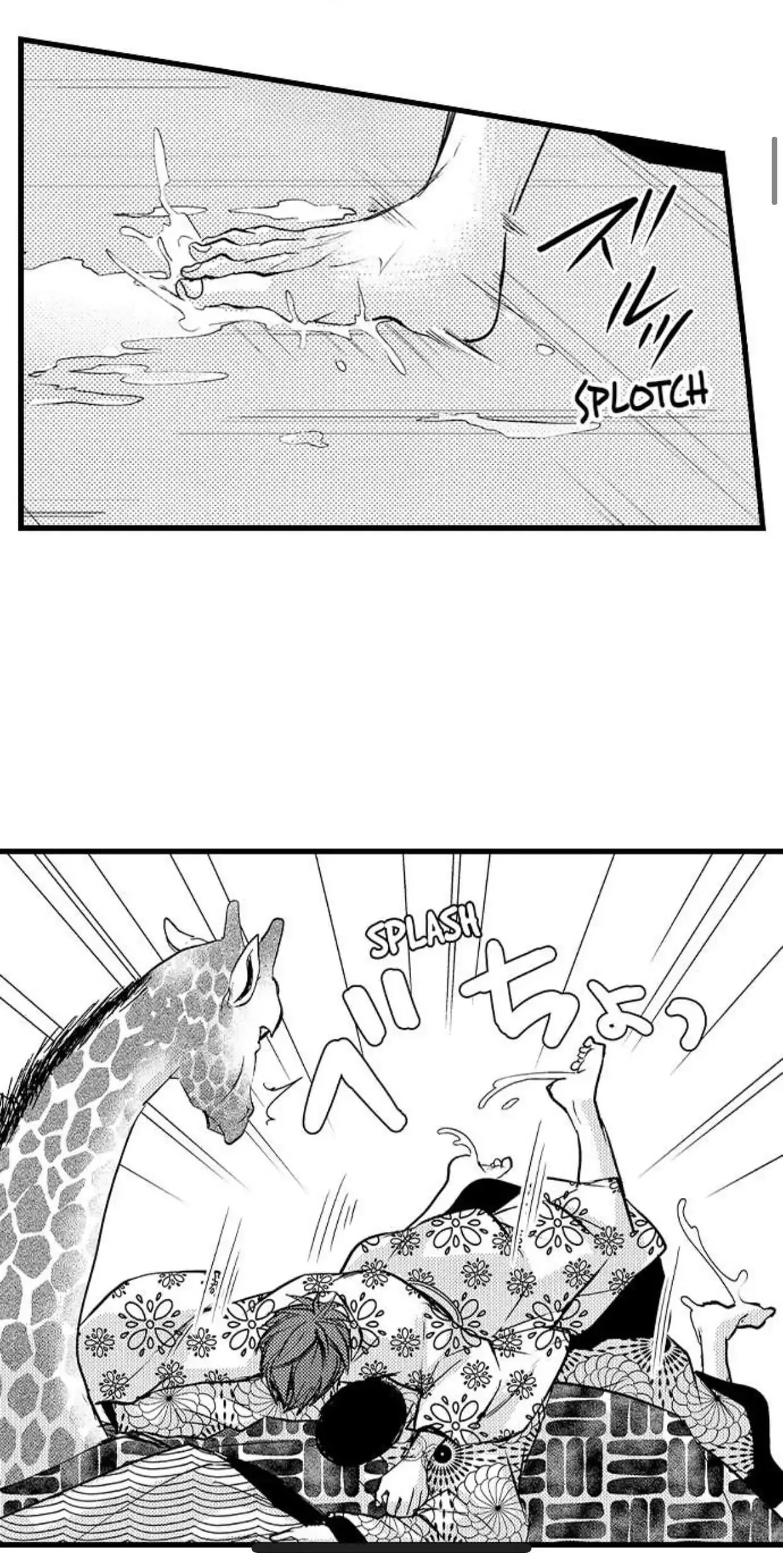 Fudanshi Shoukan: Isekai de Shinjuu ni Hameraremashita Chapter 57 page 5