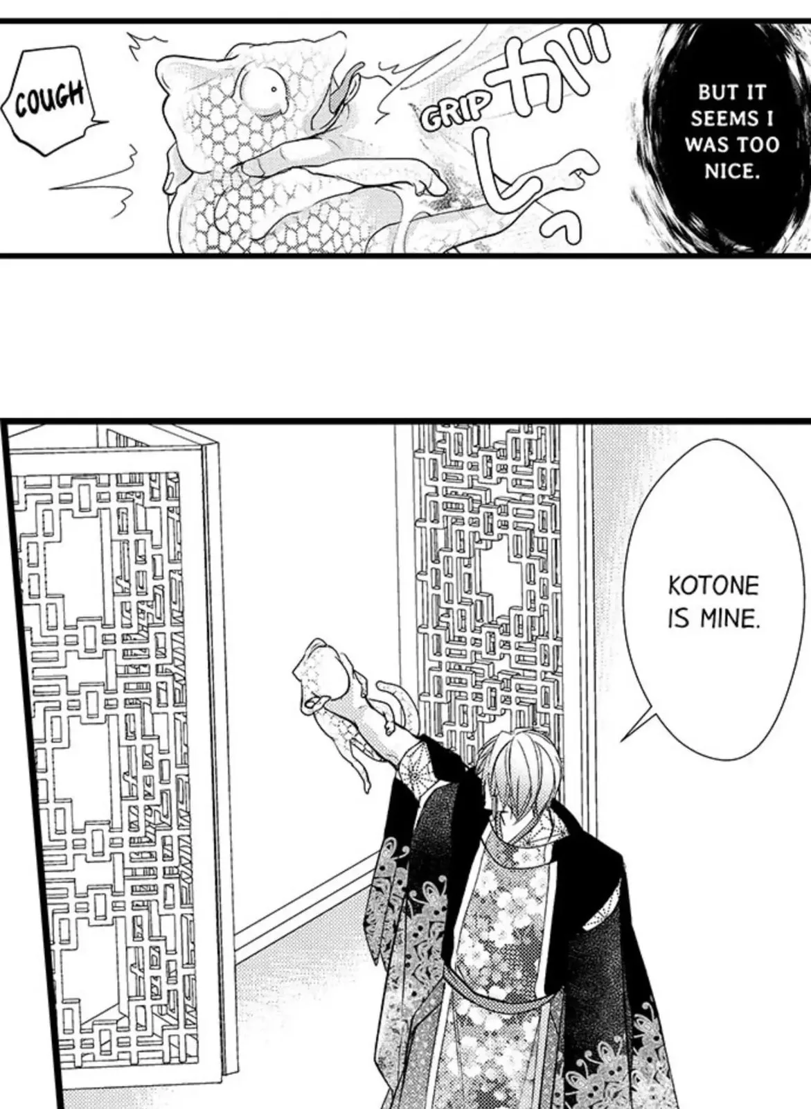 Fudanshi Shoukan: Isekai de Shinjuu ni Hameraremashita Chapter 6 page 15