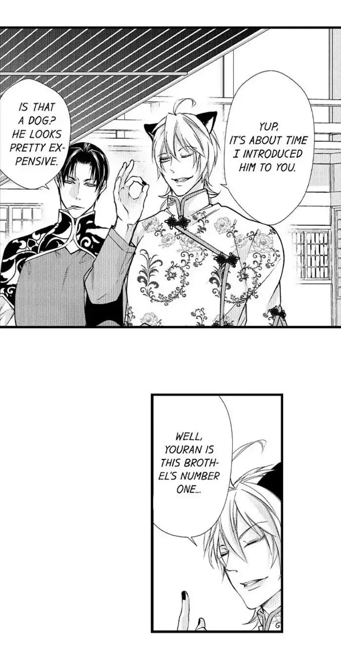 Fudanshi Shoukan: Isekai de Shinjuu ni Hameraremashita Chapter 68 page 19