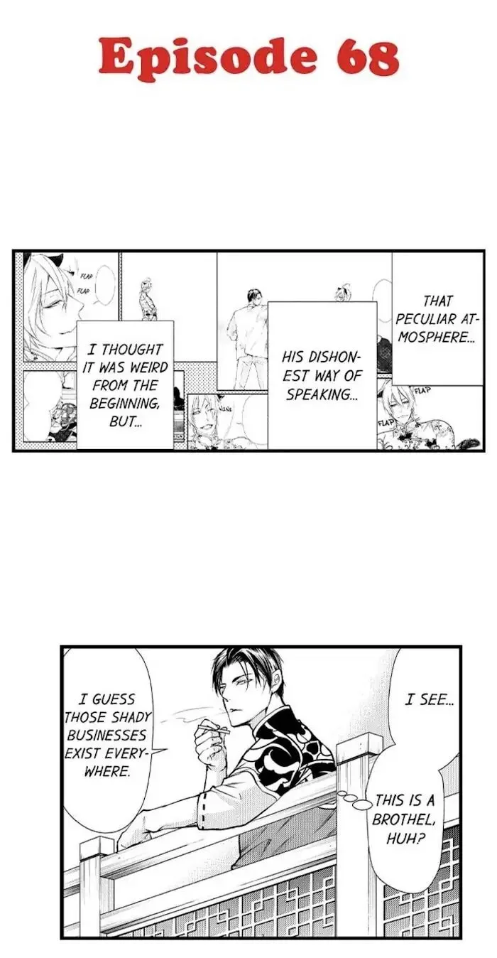 Fudanshi Shoukan: Isekai de Shinjuu ni Hameraremashita Chapter 68 page 2