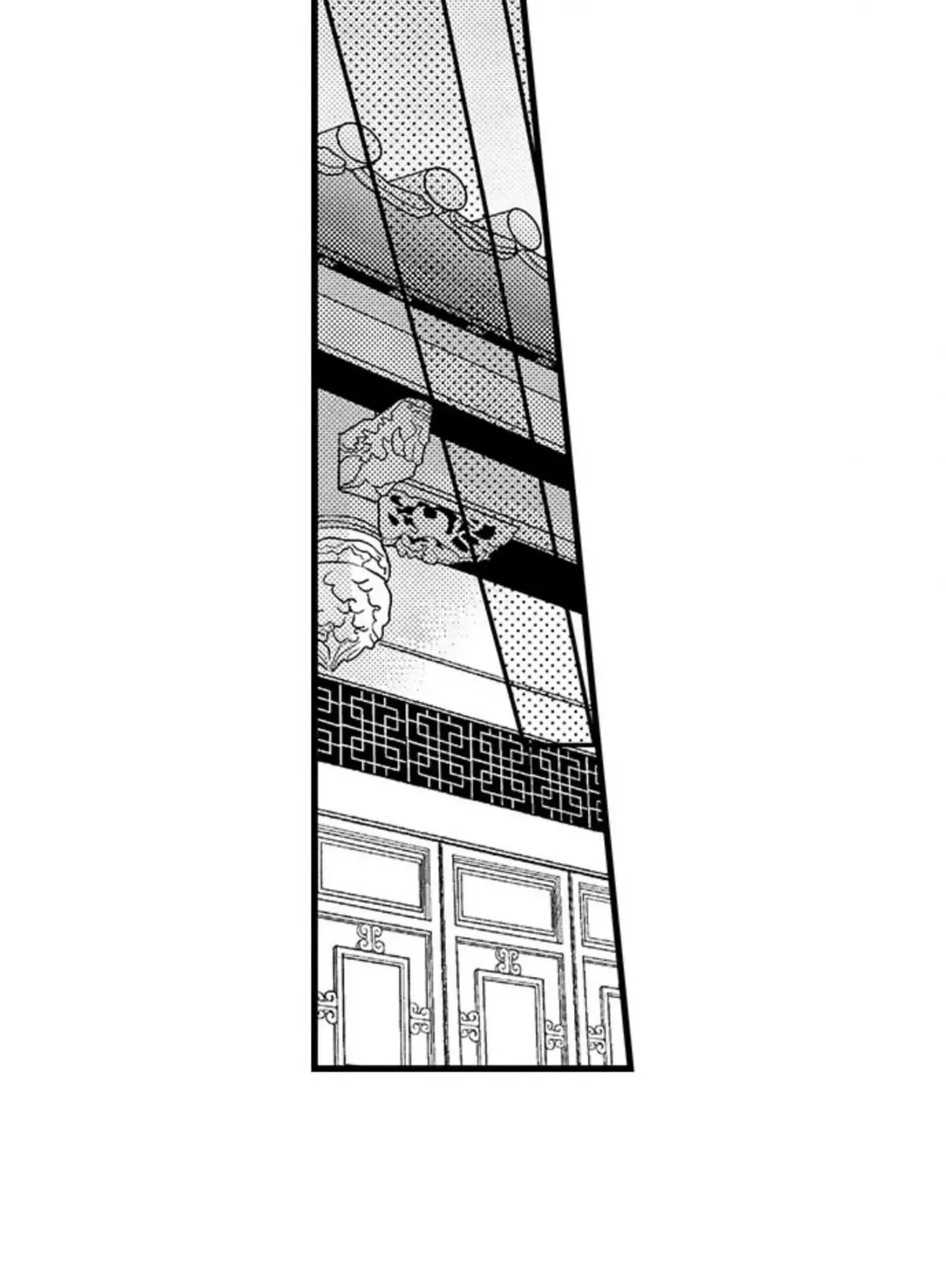 Fudanshi Shoukan: Isekai de Shinjuu ni Hameraremashita Chapter 7 page 32