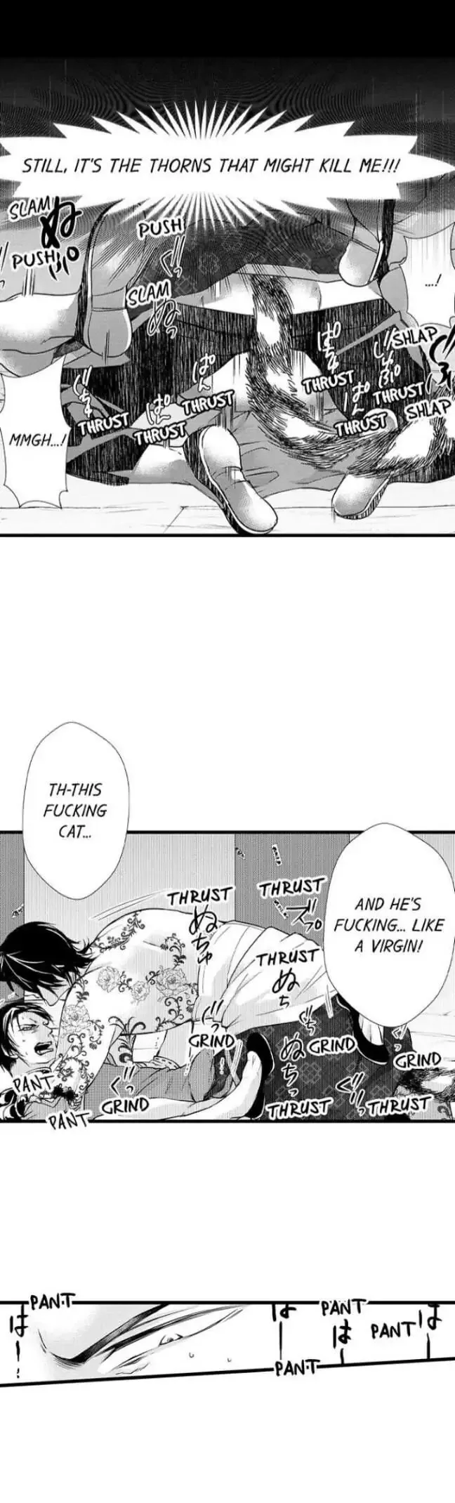 Fudanshi Shoukan: Isekai de Shinjuu ni Hameraremashita Chapter 74 page 17