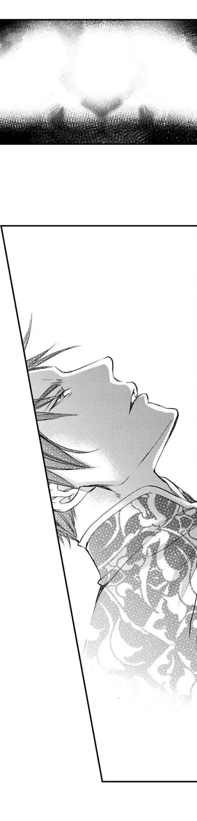 Fudanshi Shoukan: Isekai de Shinjuu ni Hameraremashita Chapter 75 page 7