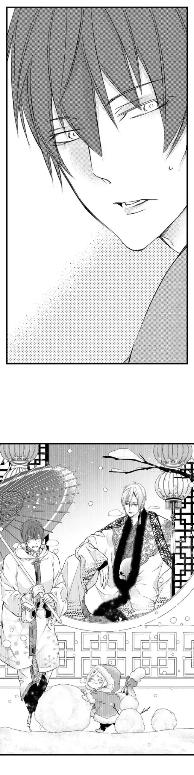 Fudanshi Shoukan: Isekai de Shinjuu ni Hameraremashita Chapter 84 page 3