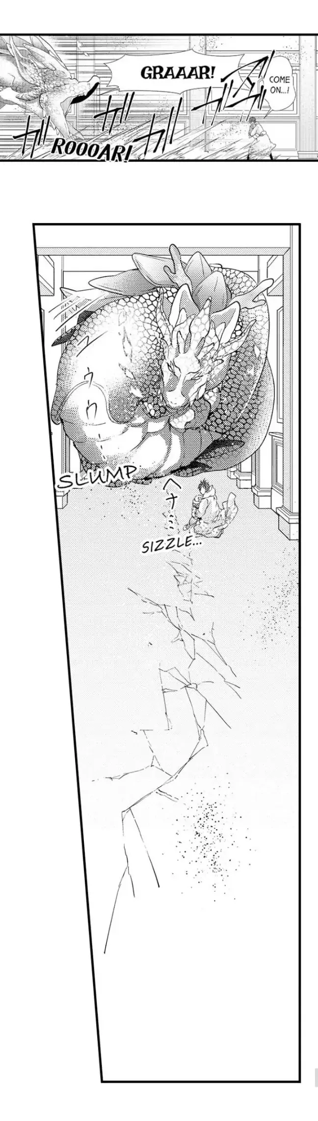 Fudanshi Shoukan: Isekai de Shinjuu ni Hameraremashita Chapter 85 page 15