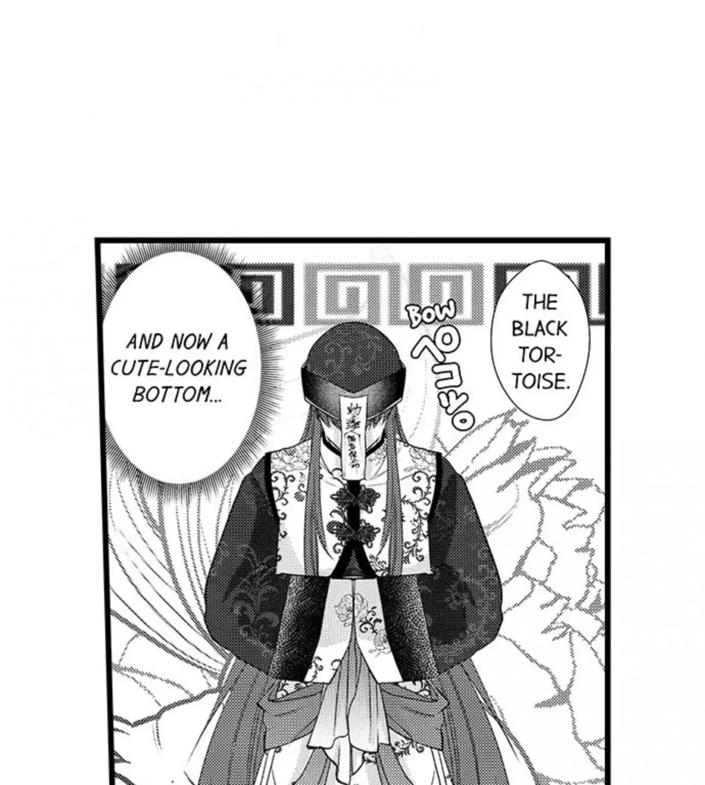 Fudanshi Shoukan: Isekai de Shinjuu ni Hameraremashita Chapter 9 page 26