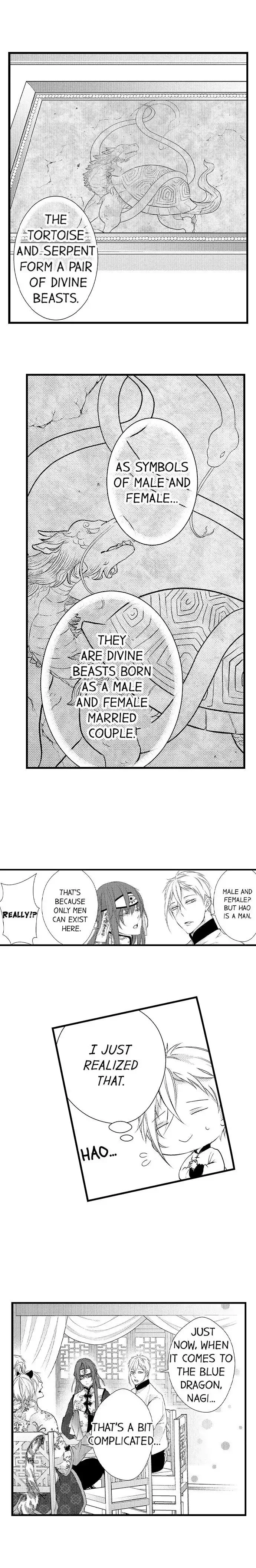 Fudanshi Shoukan: Isekai de Shinjuu ni Hameraremashita Chapter 97 page 3