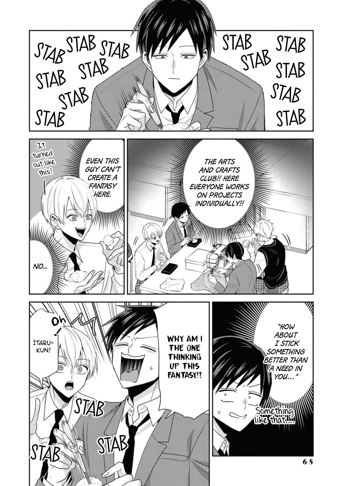 Fudanshi Tenshi Chapter 3 page 21