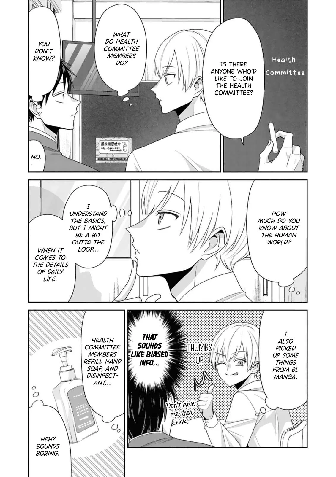 Fudanshi Tenshi Chapter 4 page 8