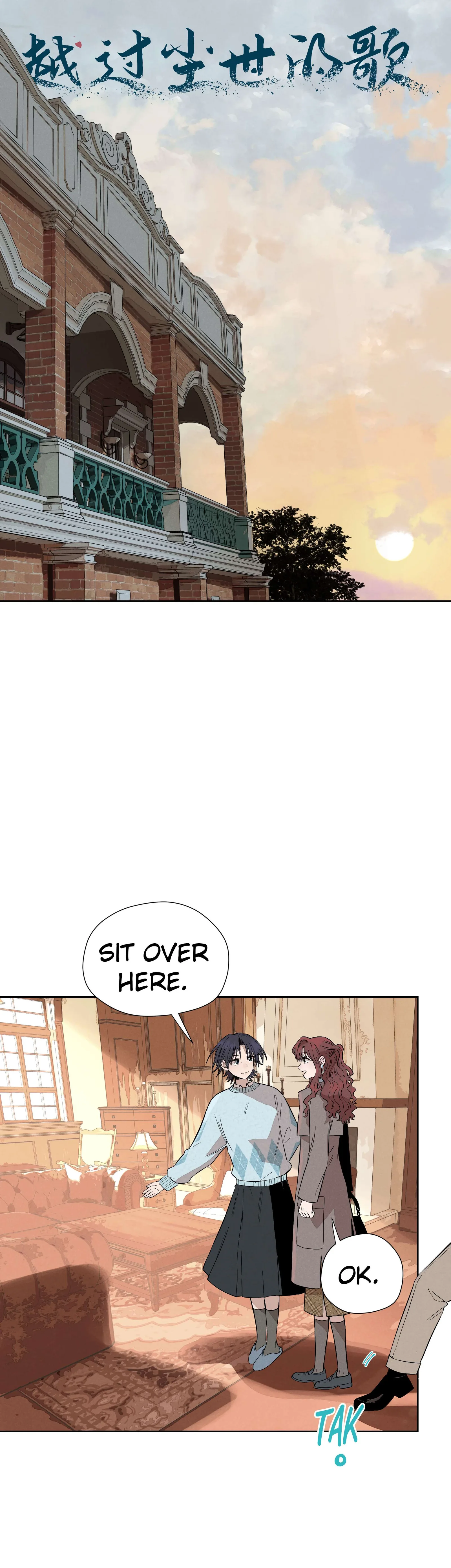 Fugue Across Worlds Chapter 18 page 7