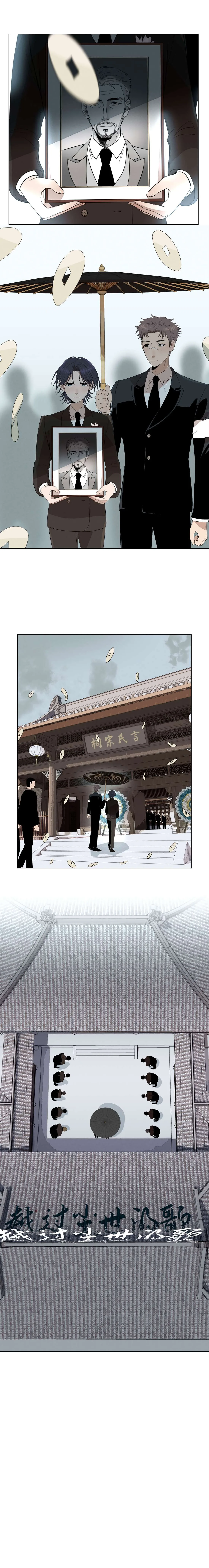 Fugue Across Worlds Chapter 21 page 1