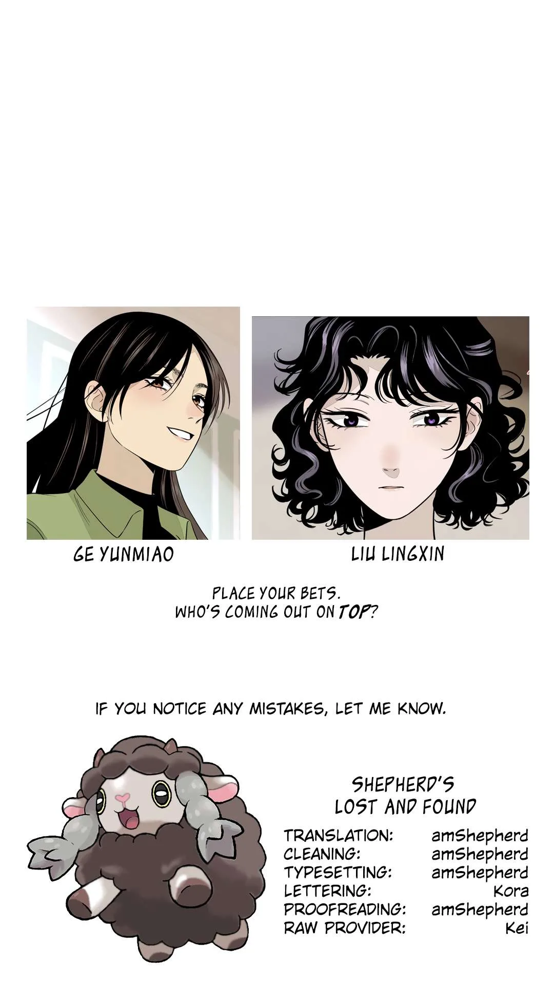 Fugue Across Worlds Chapter 28 page 16