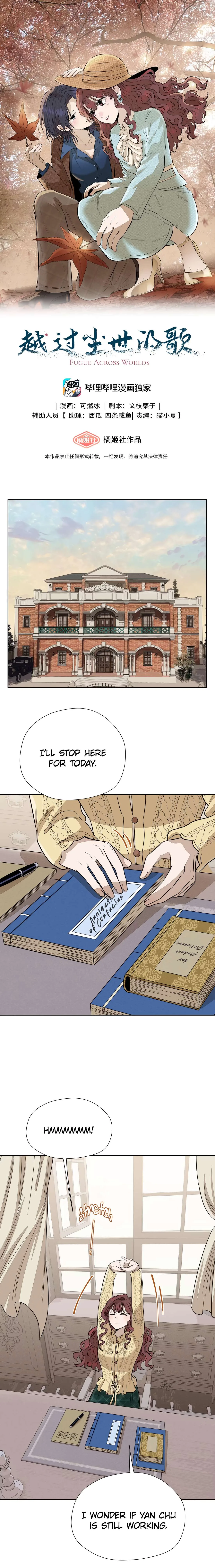 Fugue Across Worlds Chapter 41 page 1