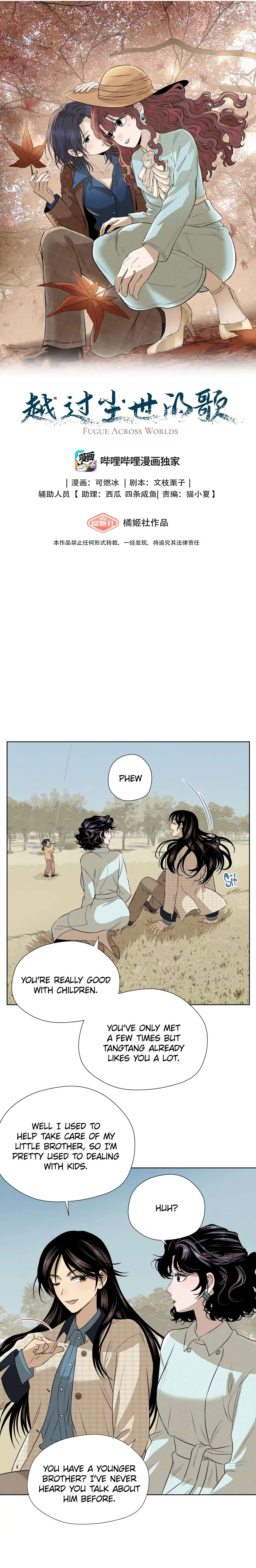 Fugue Across Worlds Chapter 43 page 2