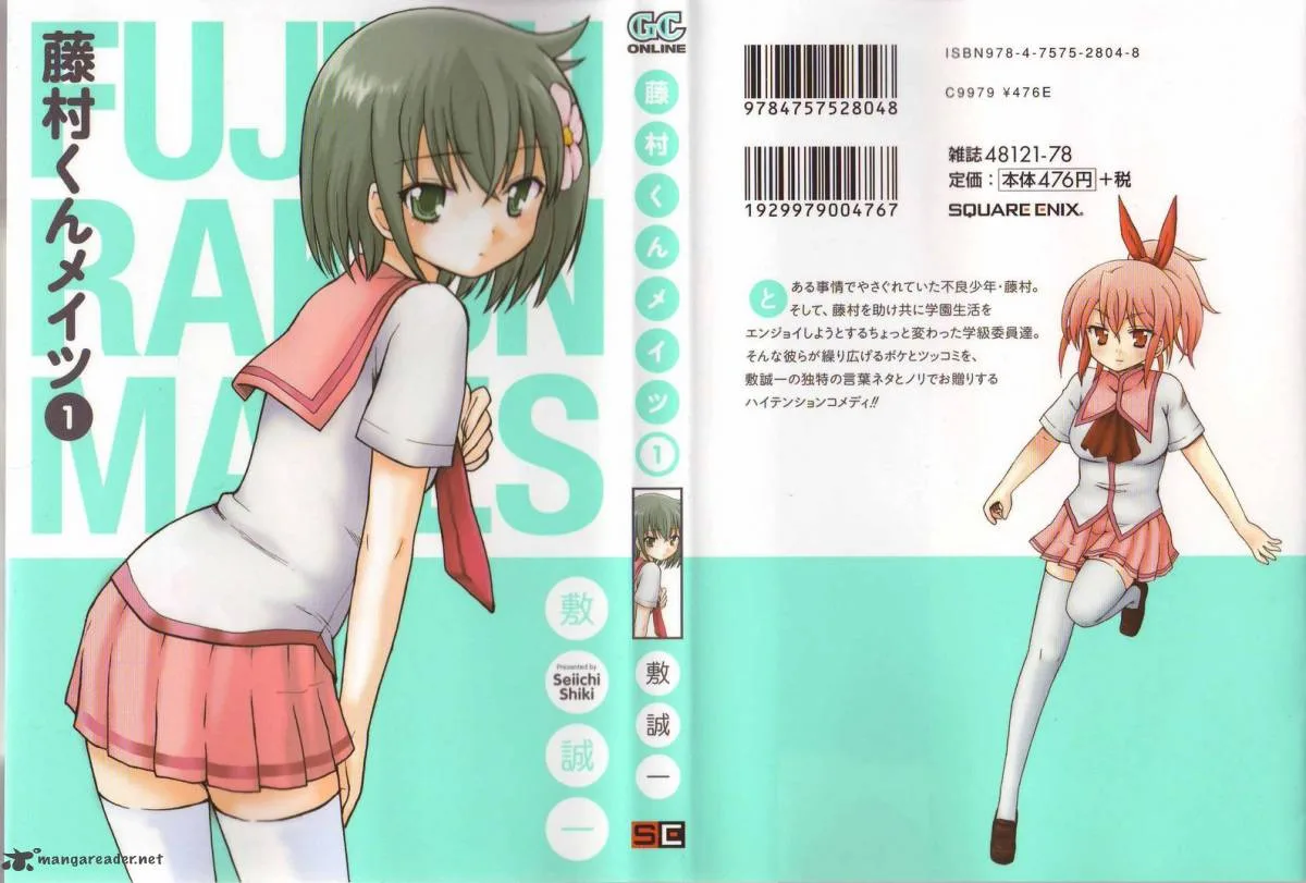 Fujimura-kun Mates Chapter 1 page 1