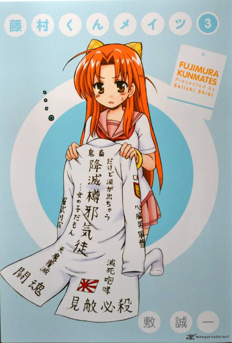 Fujimura-kun Mates Chapter 20 page 13