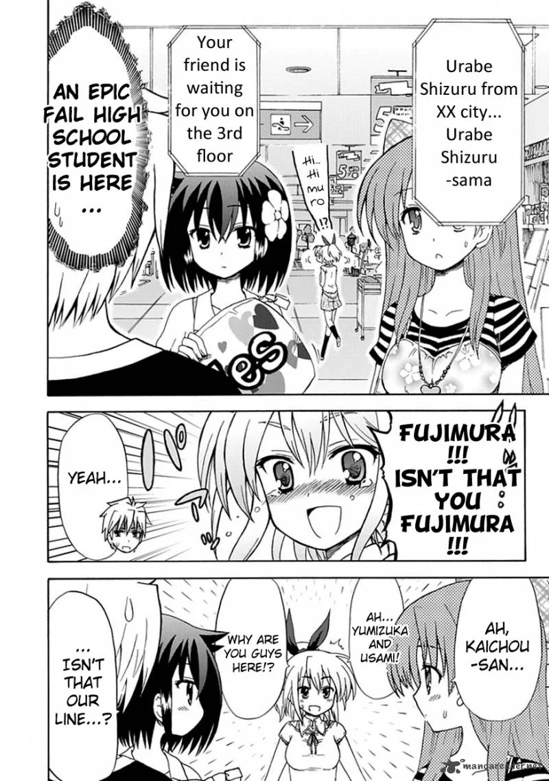 Fujimura-kun Mates Chapter 28 page 7