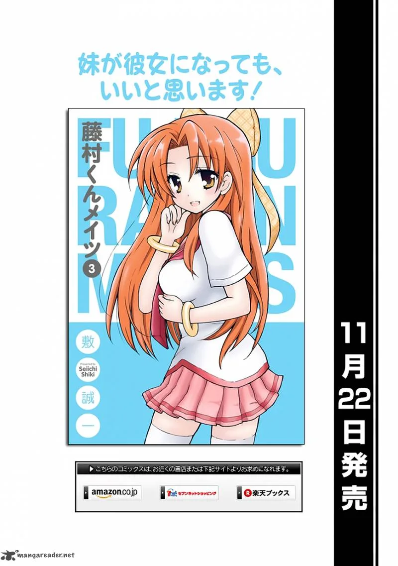 Fujimura-kun Mates Chapter 35 page 2